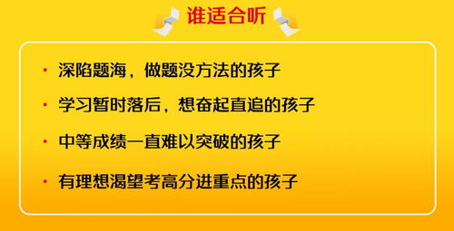 她每天只做一道題，竟然成為北大學霸，真相令人大跌眼鏡